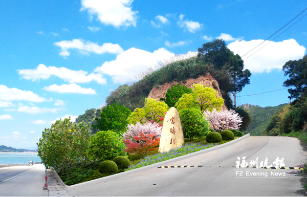 连江打造16公里滨海风光公路 两侧将呈现"四季四美景"