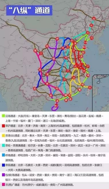 “八纵八横”时代，中国哪些城市将被抛弃？ 商业见地网
