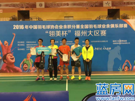 信通羽悦会剑指全国 中国羽毛球协会业余积分赛再创佳绩