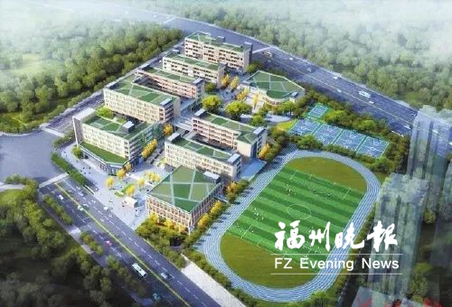 晋安引进市属优质教育资源 福州三中晋安校区拟明年招生