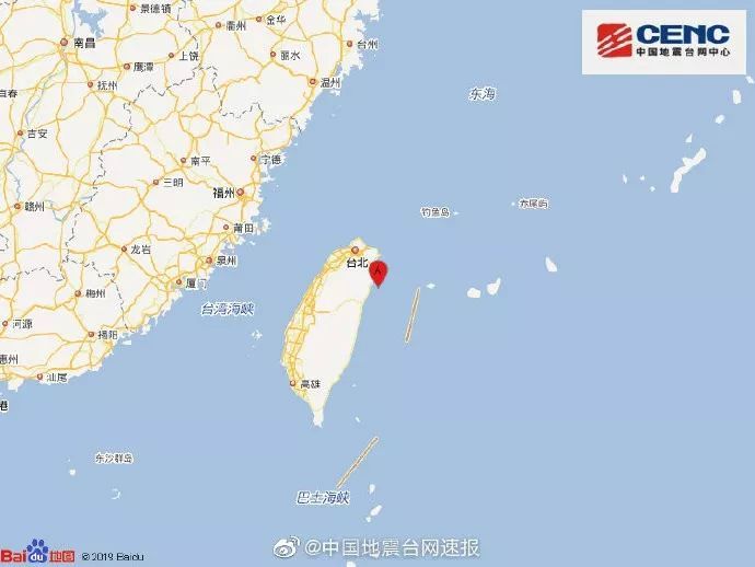 震醒了！台湾宜兰6.4海域级地震，福州震感明显！