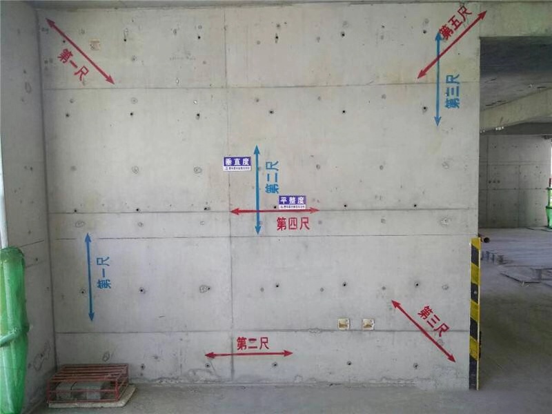 混凝土墙面垂直平整度实测实量