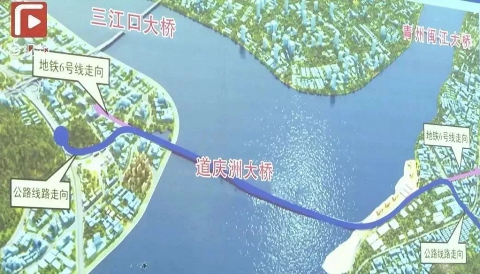 福州新区首座公轨合建大桥，预计明年下半年通车！